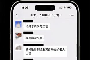 新万博体育app官方入口截图4