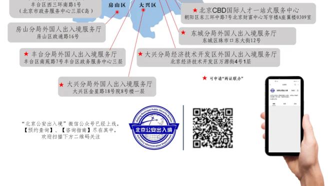 韦德国际红利平台查询截图3